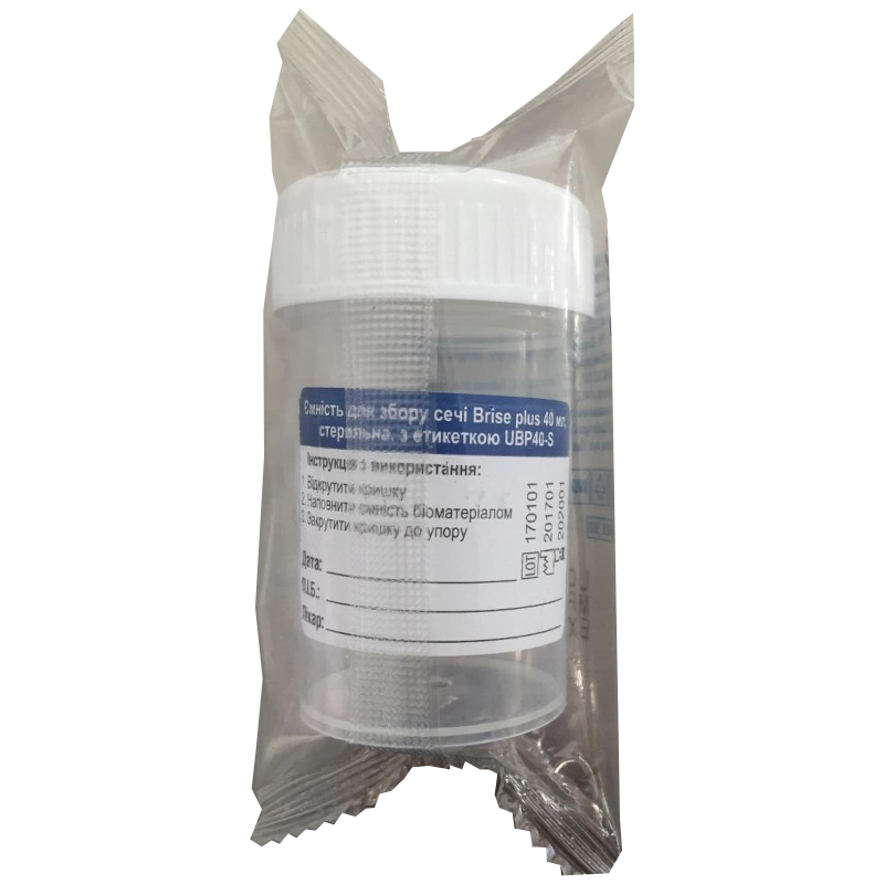 Ємність для збору сечі Brise plus 40 мл, стерильна, з етикеткою UBP40-S